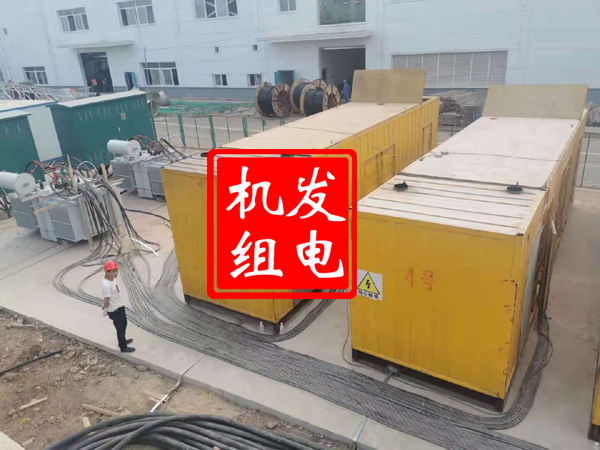 张家口发电机租赁必备常识