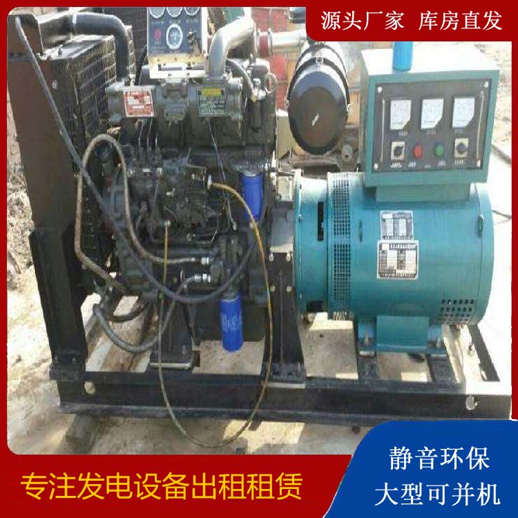张家口发电车租赁