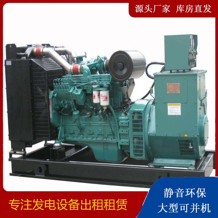 张家口出租发电机教您康明斯发电机怎样开启