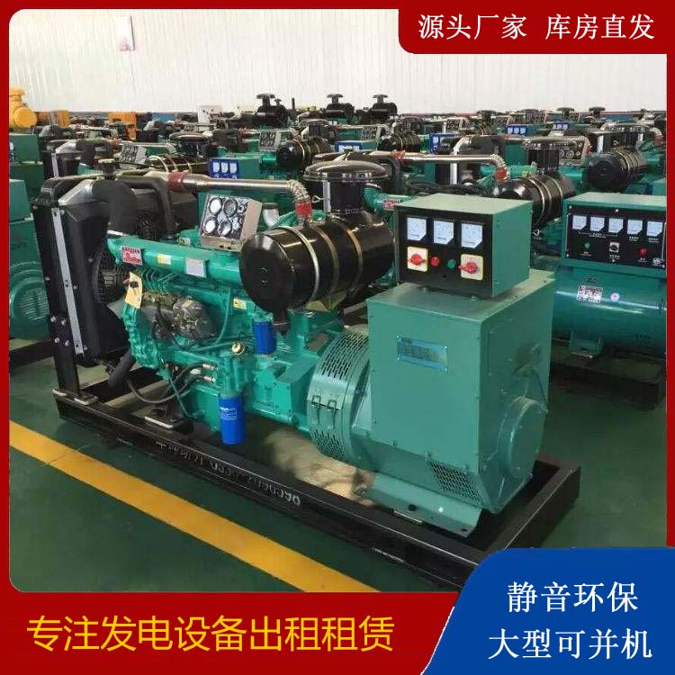 张家口租赁发电机的原理是什么