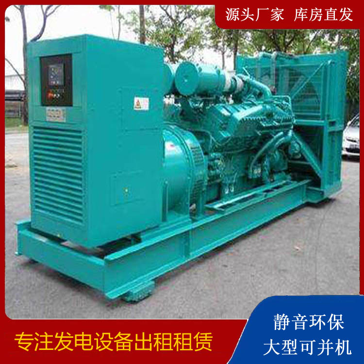 张家口发电车出租 柴油发电机的日常应用注意事项
