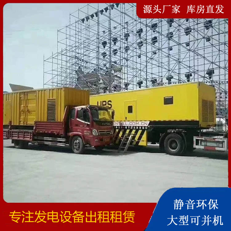 张家口有哪些常见的发电机组输出电压类型？